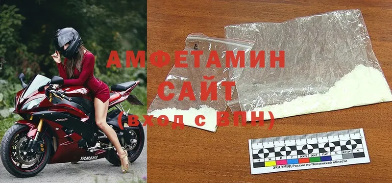 Amphetamine Premium  цены   Кисловодск 