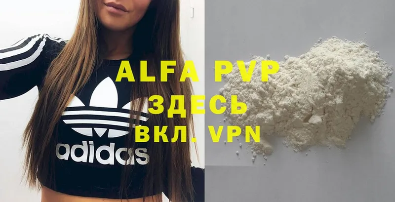 наркота  Кисловодск  Alfa_PVP VHQ 