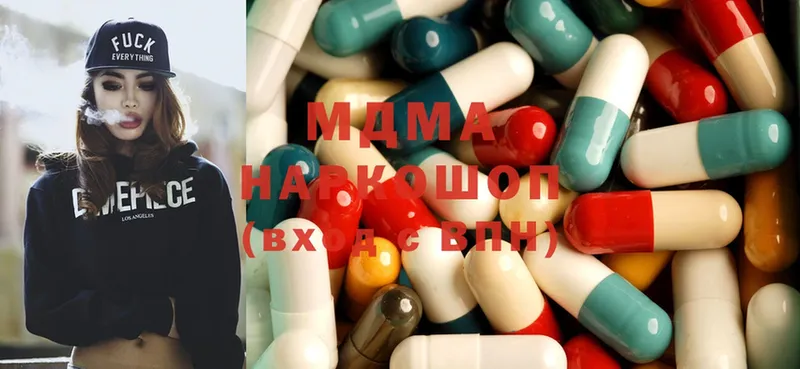 MDMA Molly  Кисловодск 